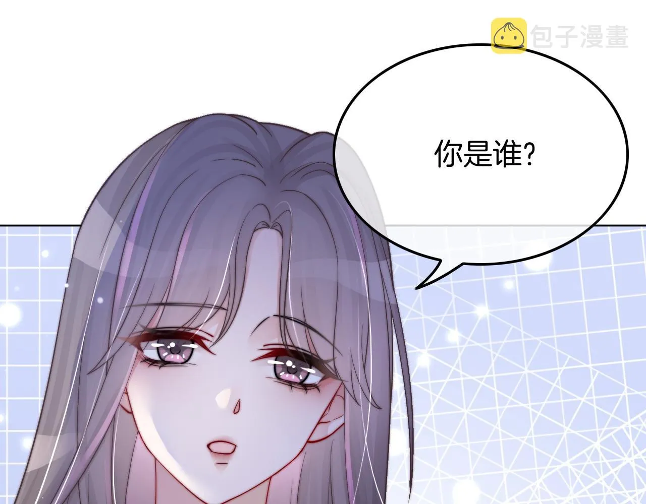 第3话 她是我亲妹妹！ 第21页