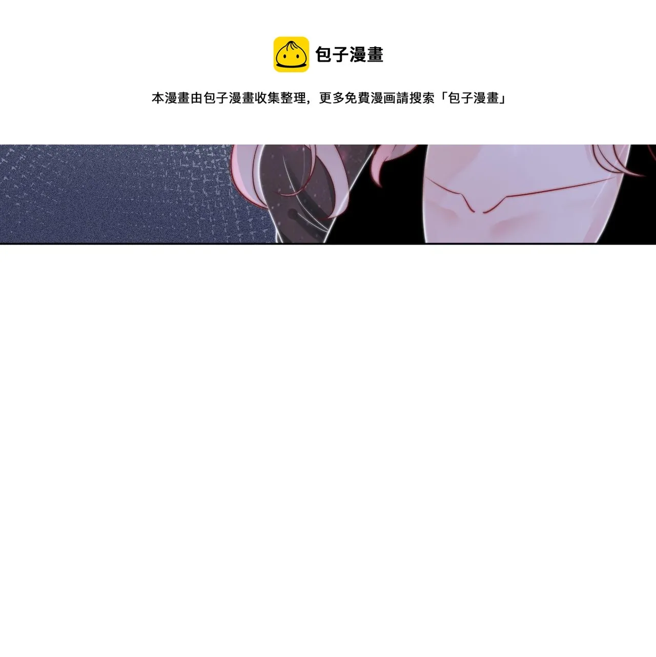 第3话 她是我亲妹妹！ 第25页