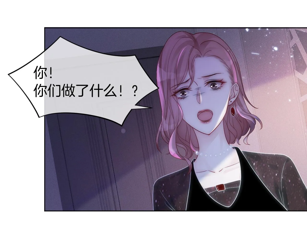 第3话 她是我亲妹妹！ 第35页