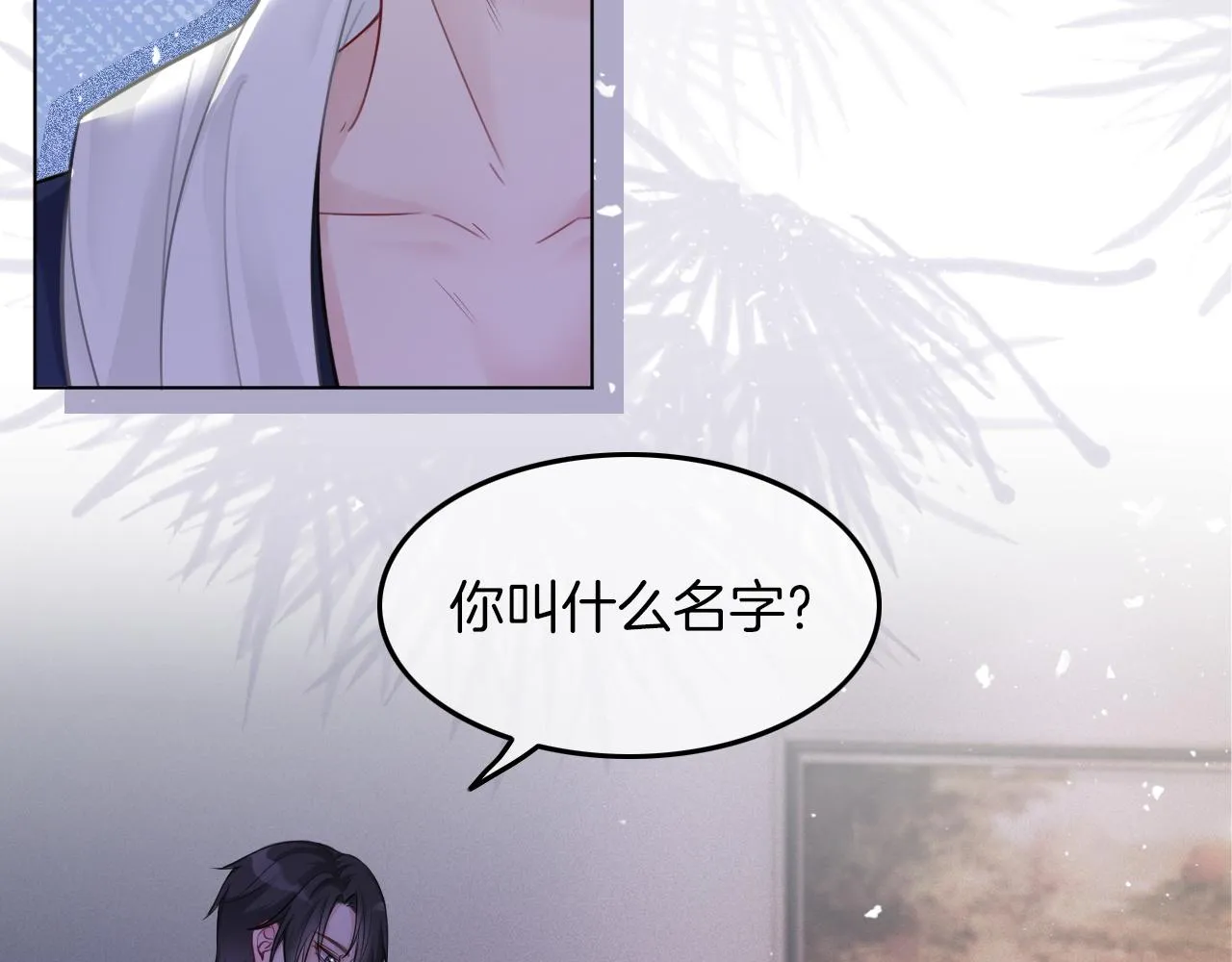第3话 她是我亲妹妹！ 第44页