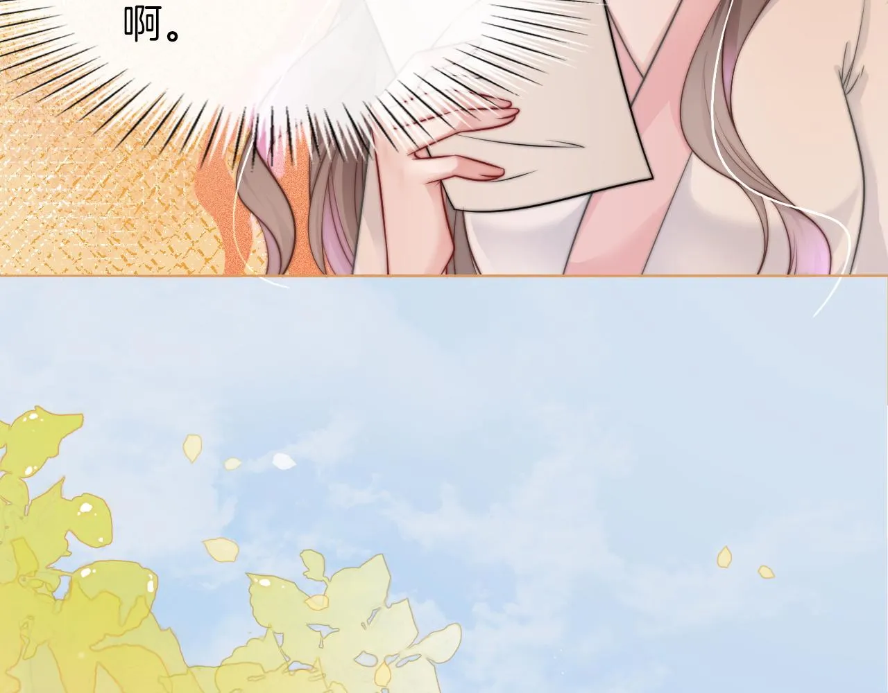 第3话 她是我亲妹妹！ 第53页