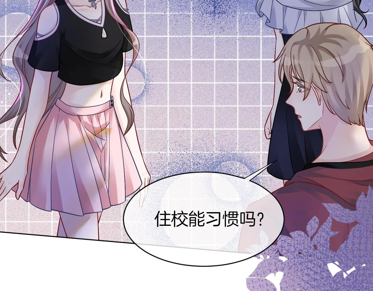 第3话 她是我亲妹妹！ 第73页