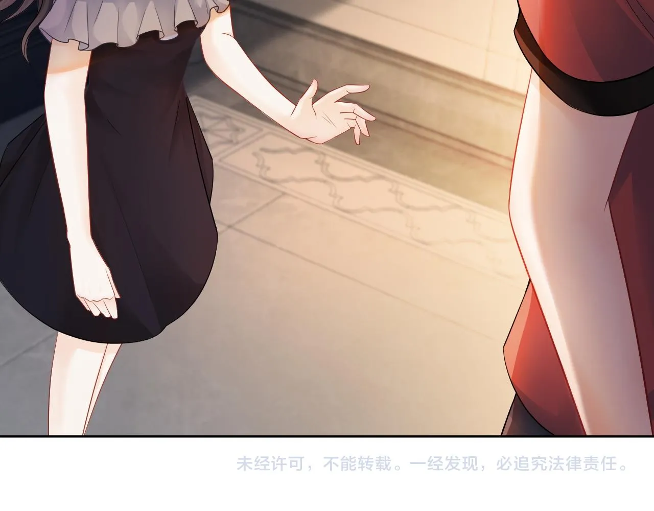 第3话 她是我亲妹妹！ 第86页