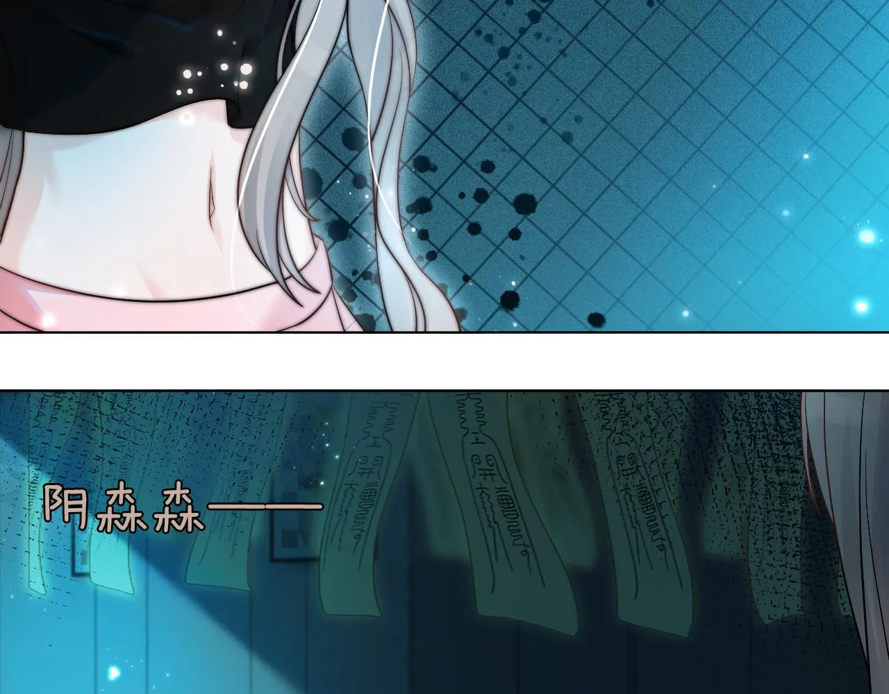 第4话 有仇报仇 第14页