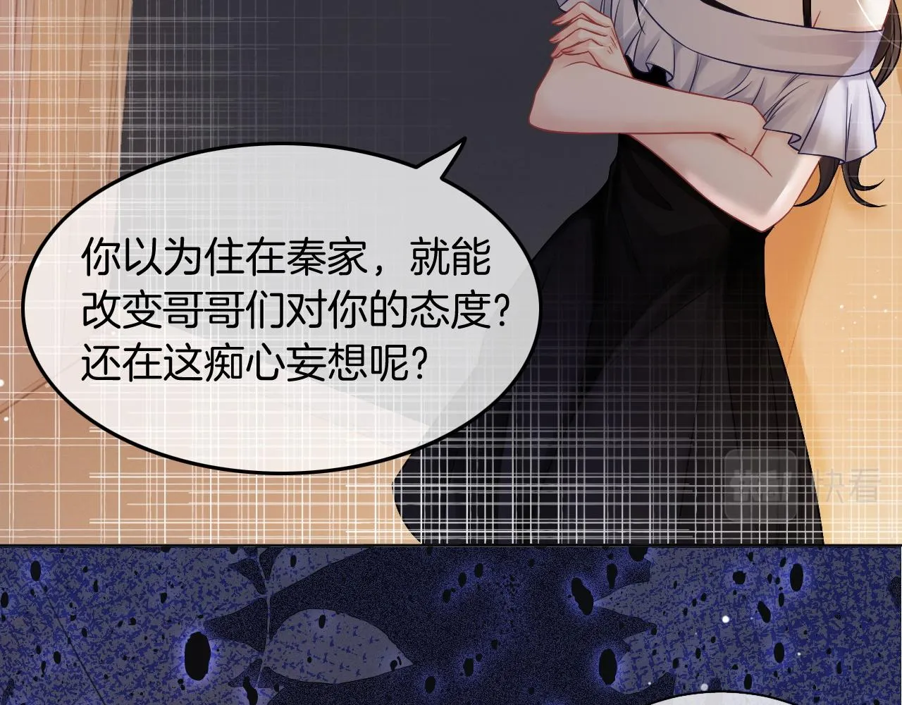 第4话 有仇报仇 第18页