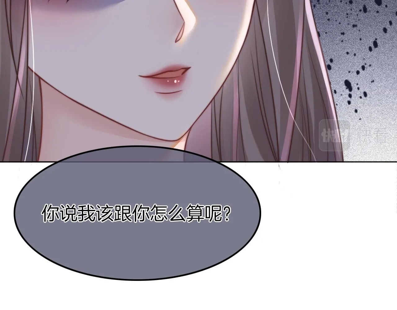 第4话 有仇报仇 第28页
