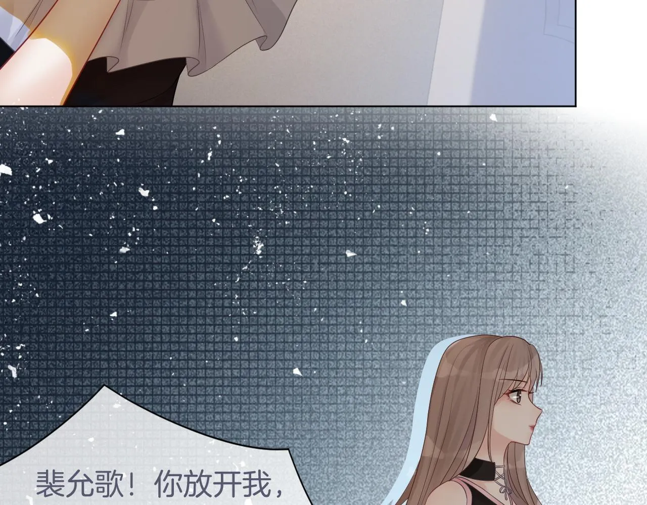 第4话 有仇报仇 第34页