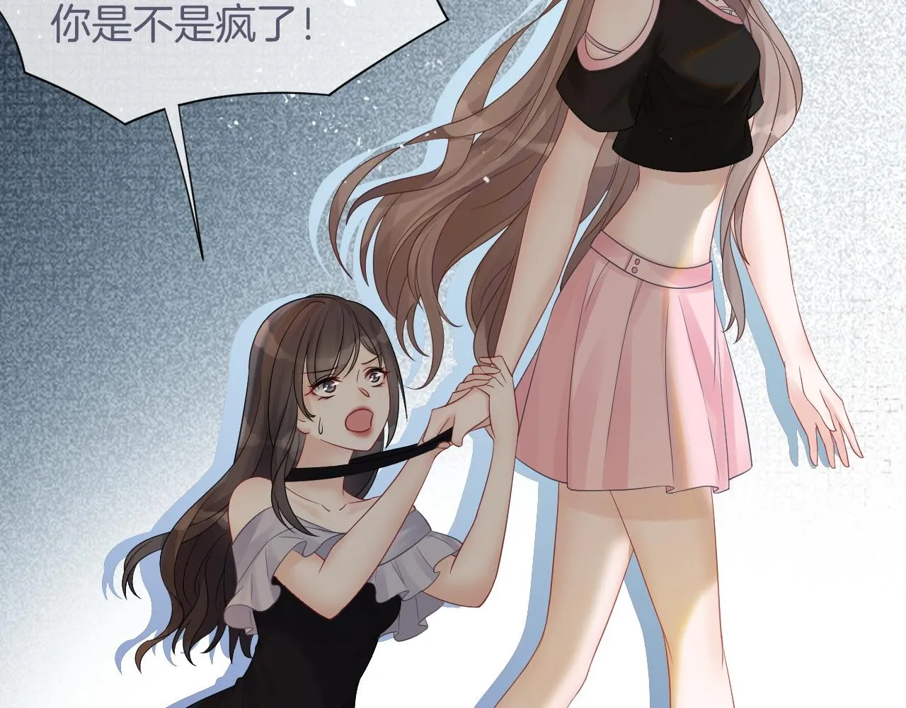 第4话 有仇报仇 第35页