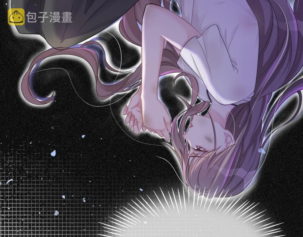 第4话 有仇报仇 第45页