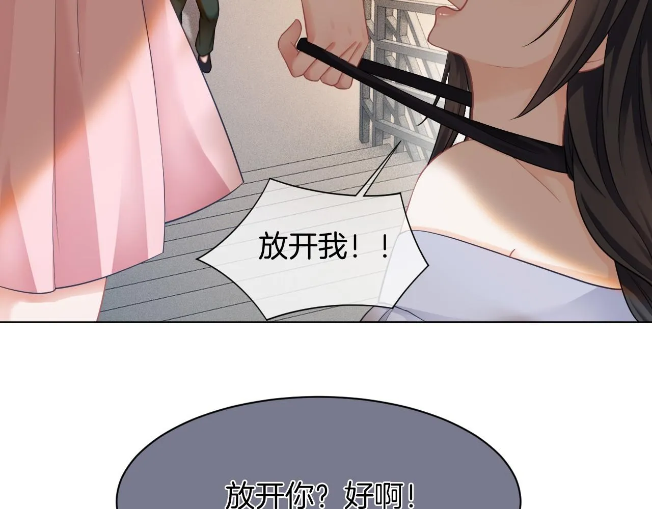 第4话 有仇报仇 第47页