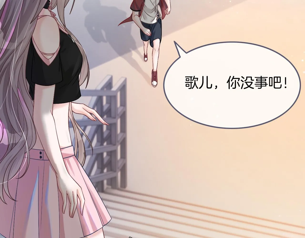 第4话 有仇报仇 第54页