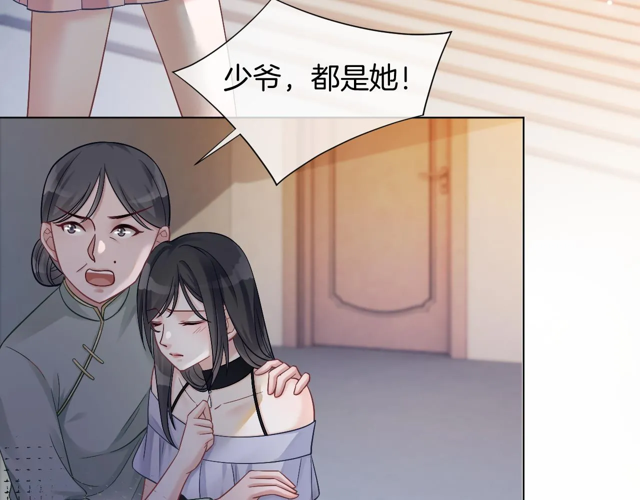 第4话 有仇报仇 第55页