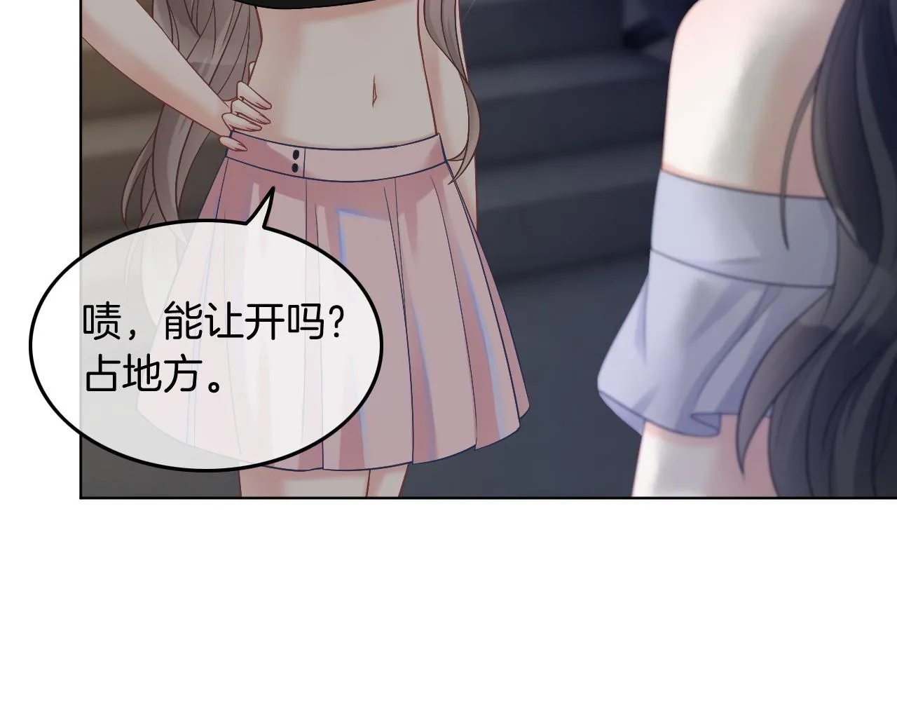 第4话 有仇报仇 第58页
