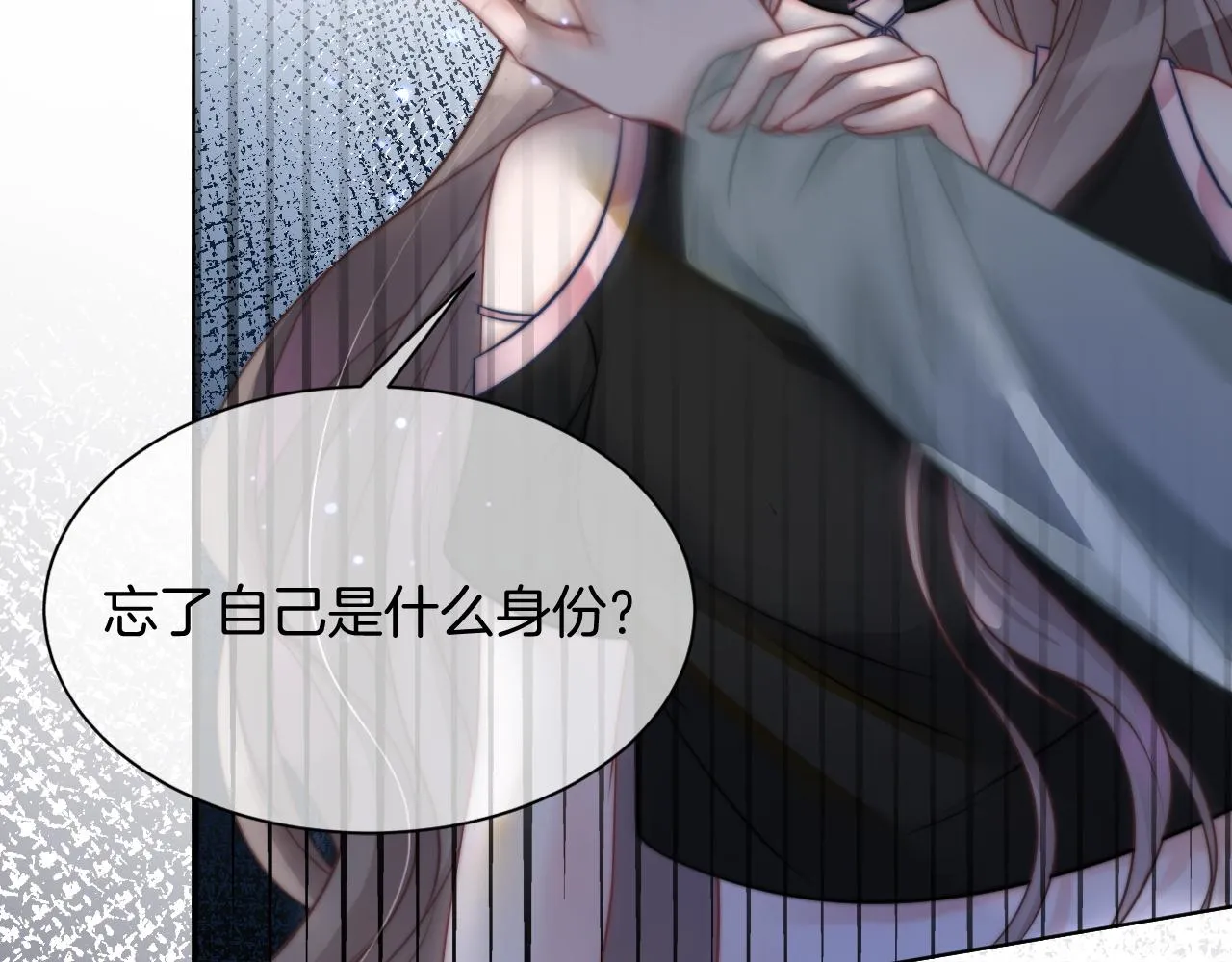 第4话 有仇报仇 第62页