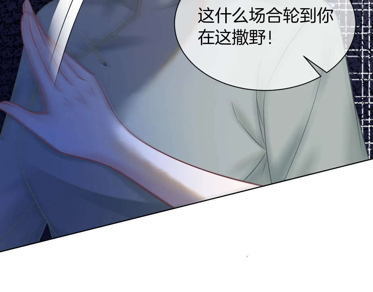 第4话 有仇报仇 第64页