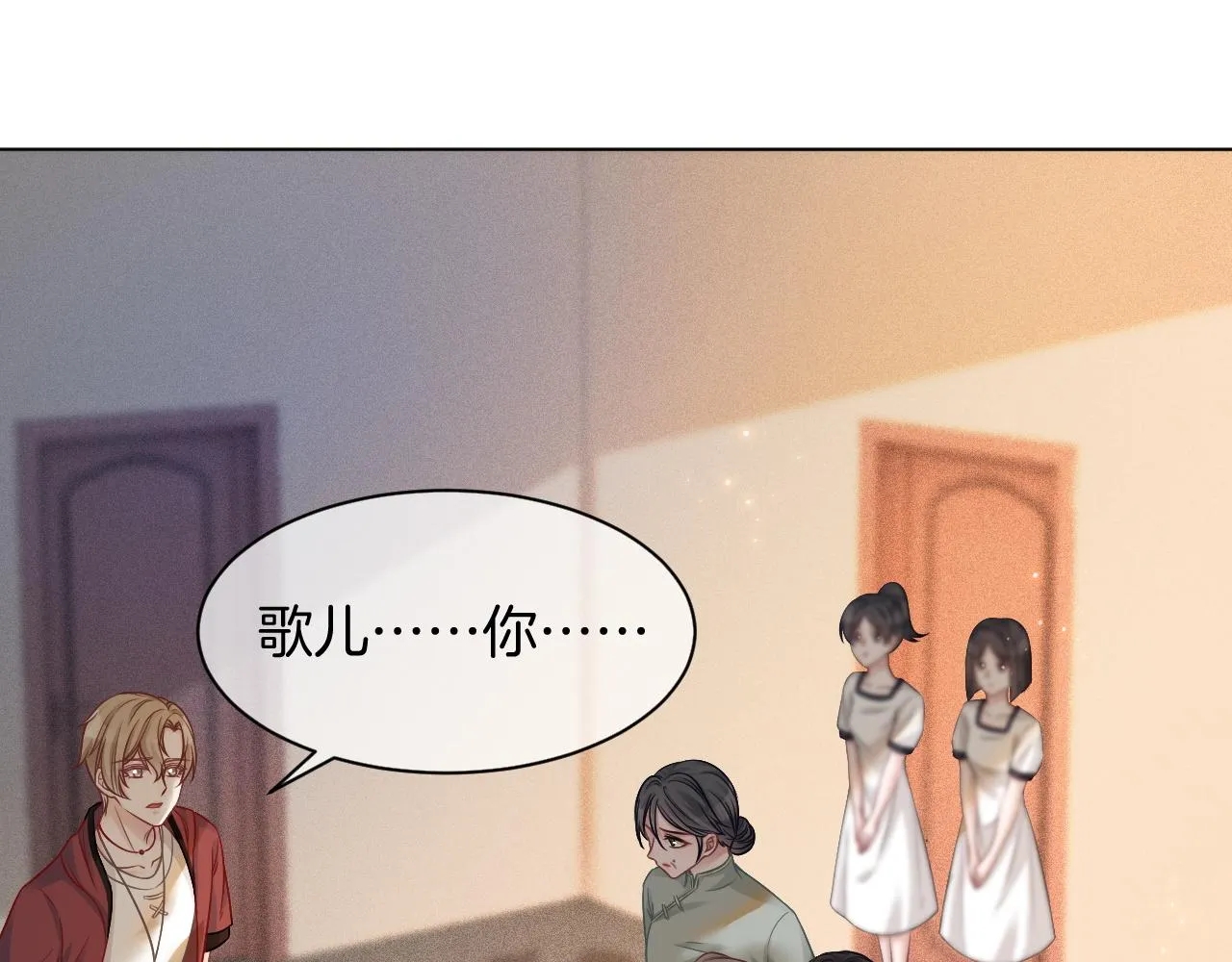 第4话 有仇报仇 第65页