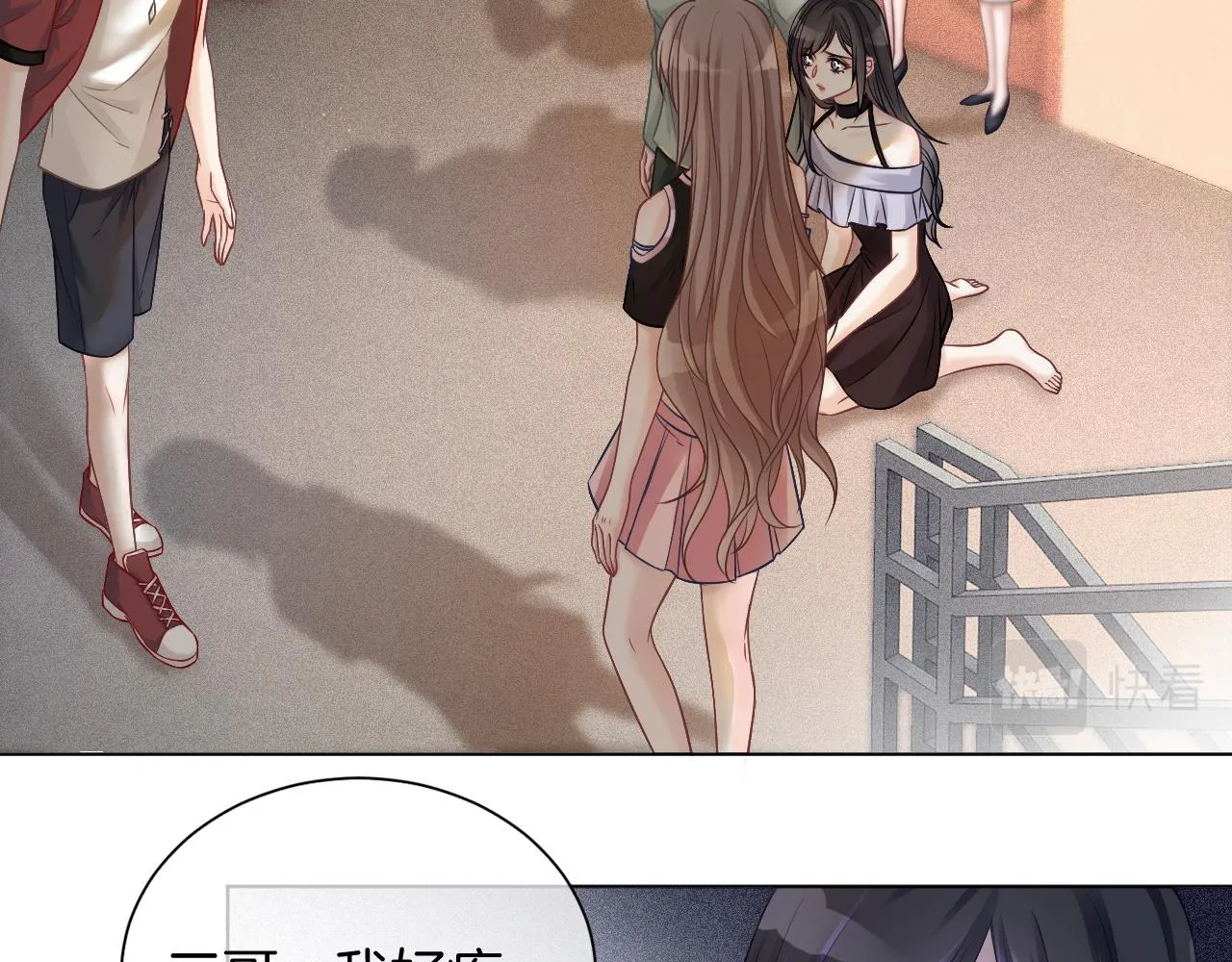 第4话 有仇报仇 第66页