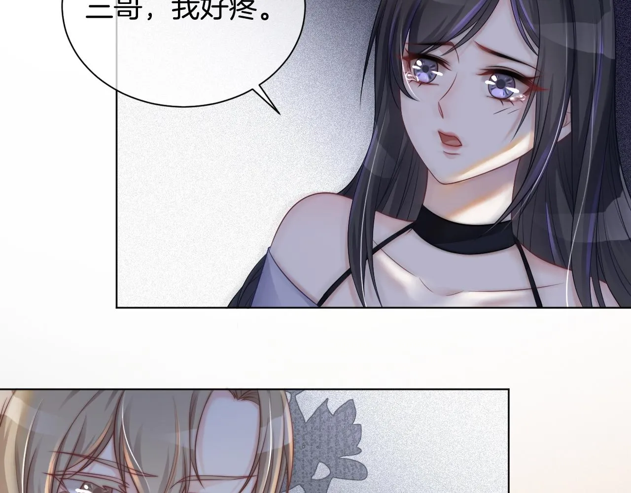 第4话 有仇报仇 第67页