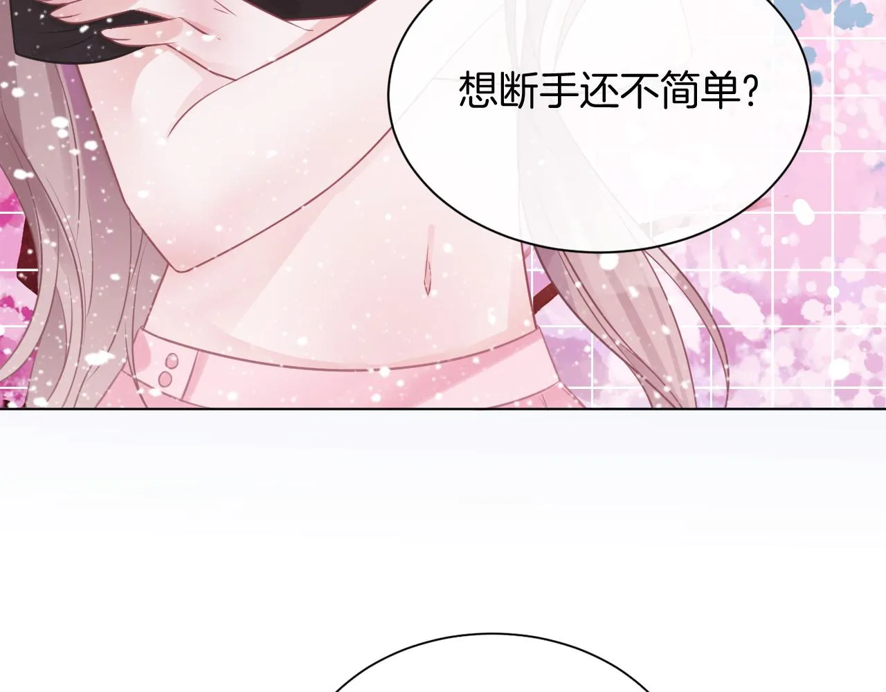 第4话 有仇报仇 第80页