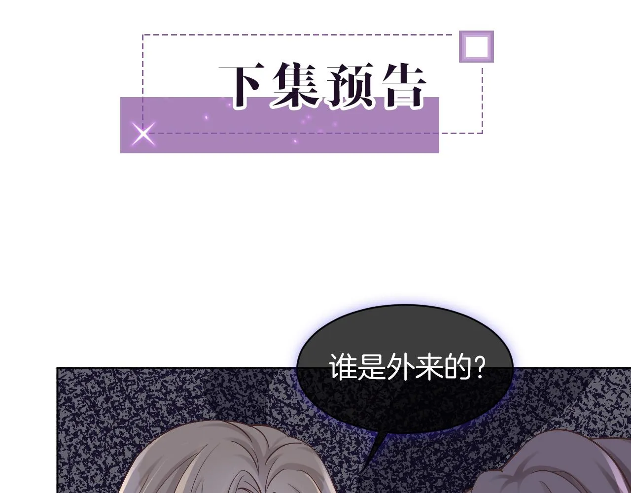 第4话 有仇报仇 第94页