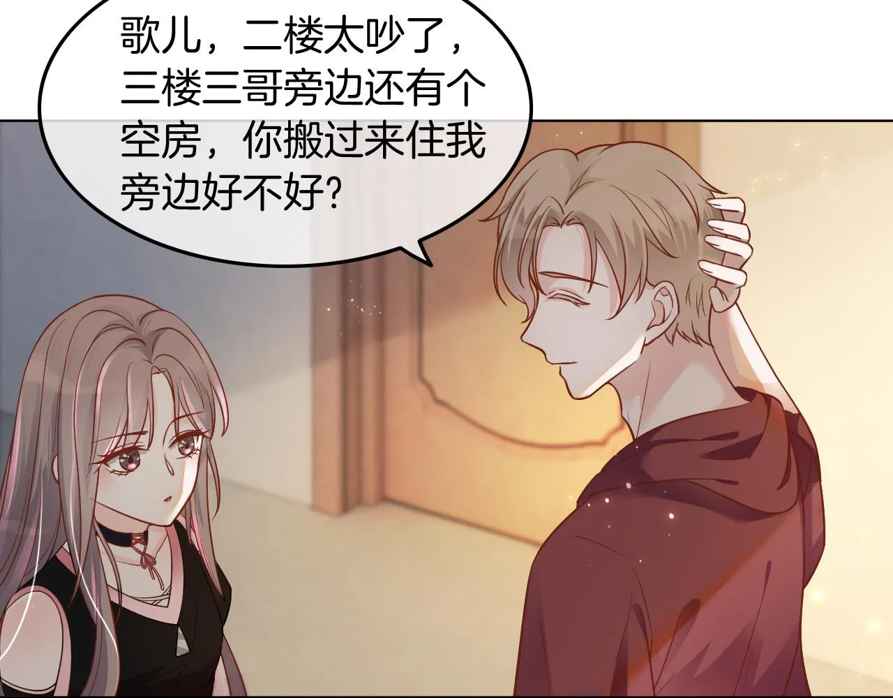 第4话 有仇报仇 第97页