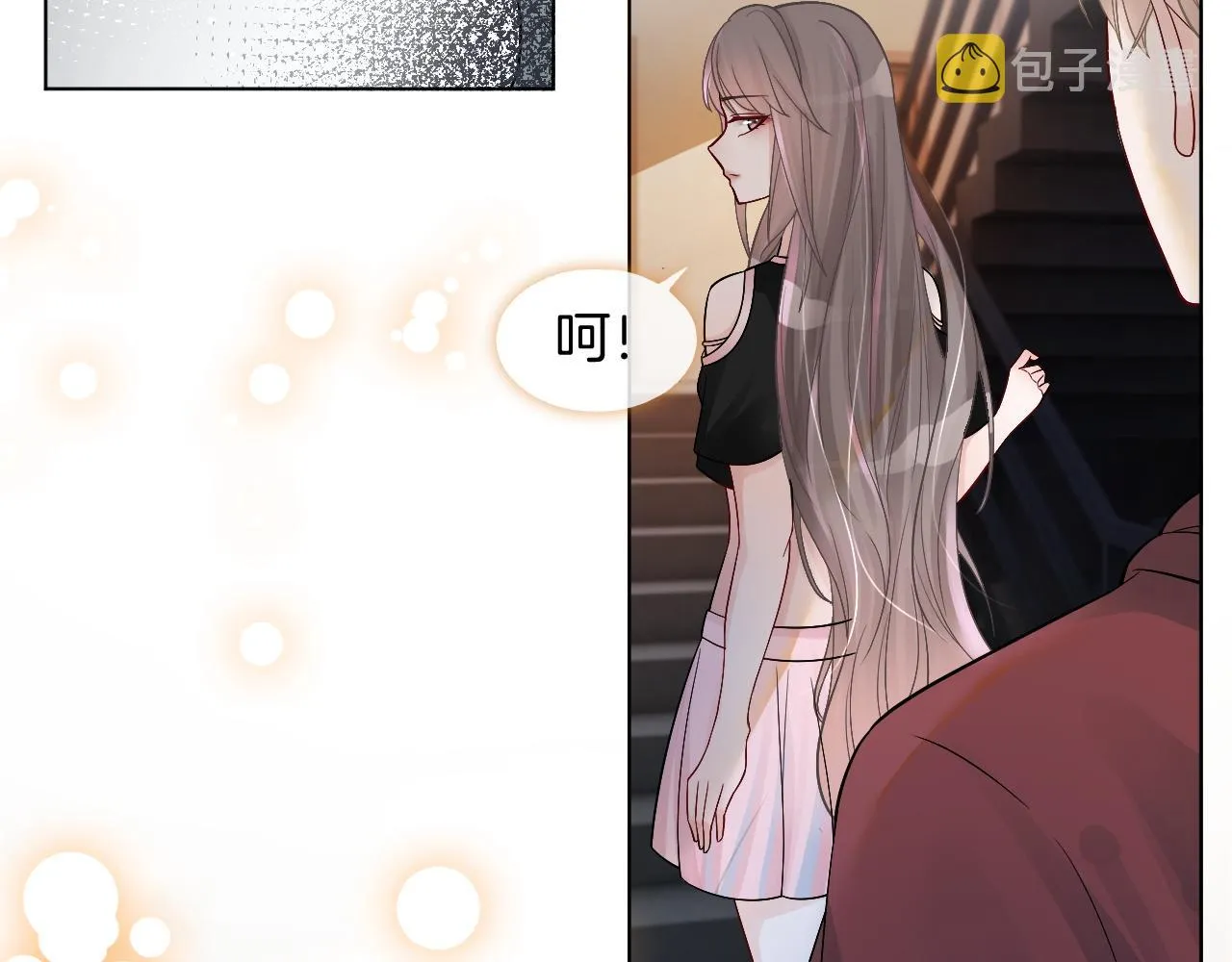 第5话 不对劲的哥哥 第6页