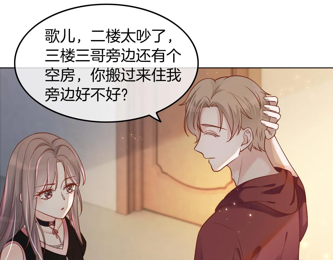 第5话 不对劲的哥哥 第28页