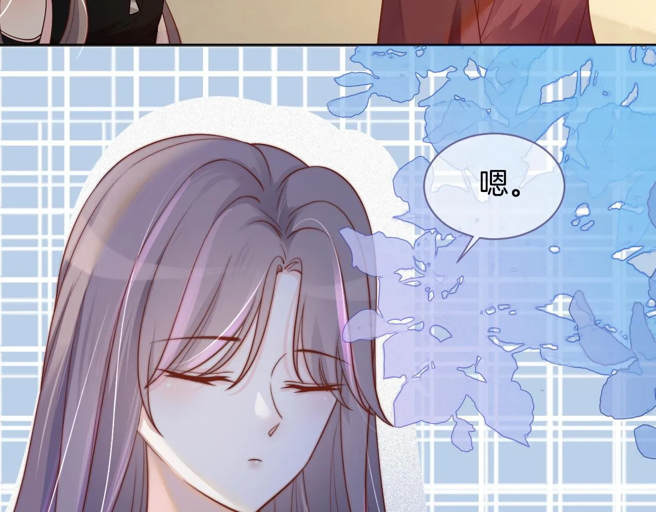 第5话 不对劲的哥哥 第29页