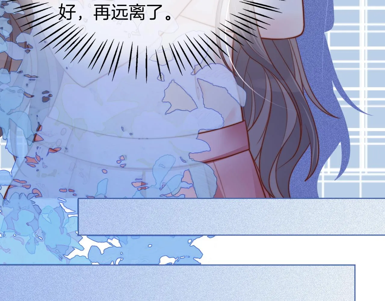 第5话 不对劲的哥哥 第31页
