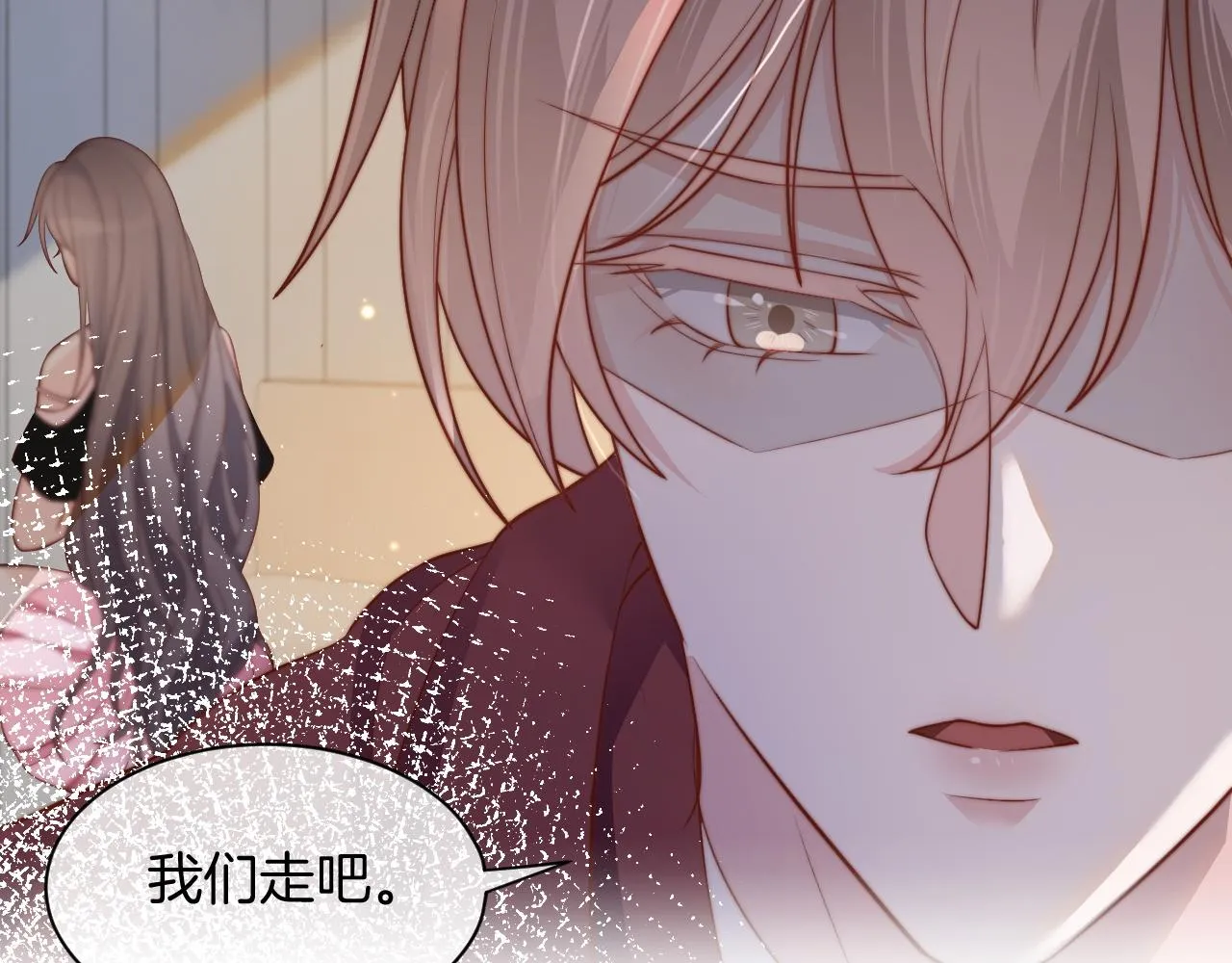 第5话 不对劲的哥哥 第38页