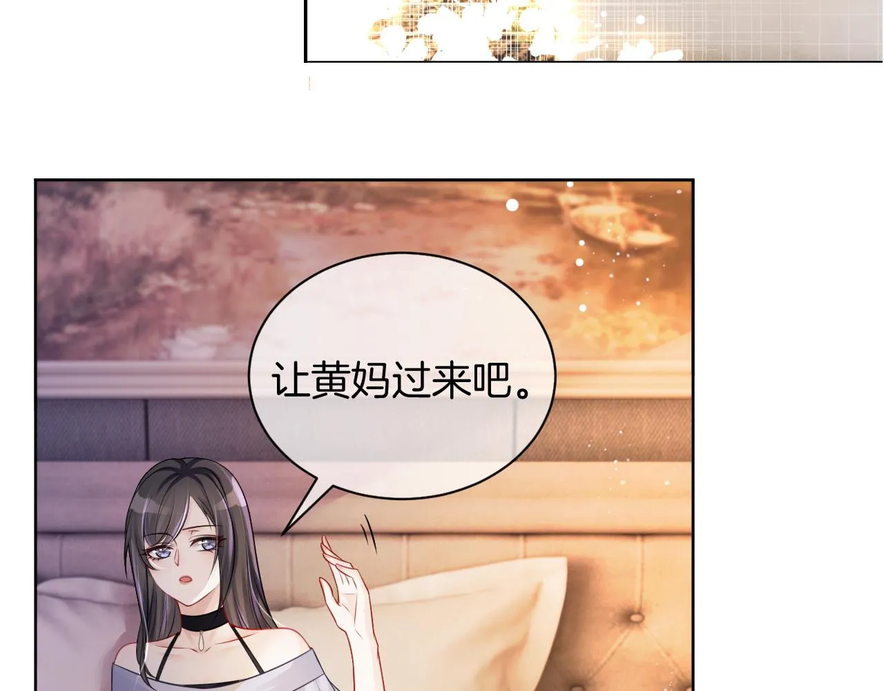 第5话 不对劲的哥哥 第43页