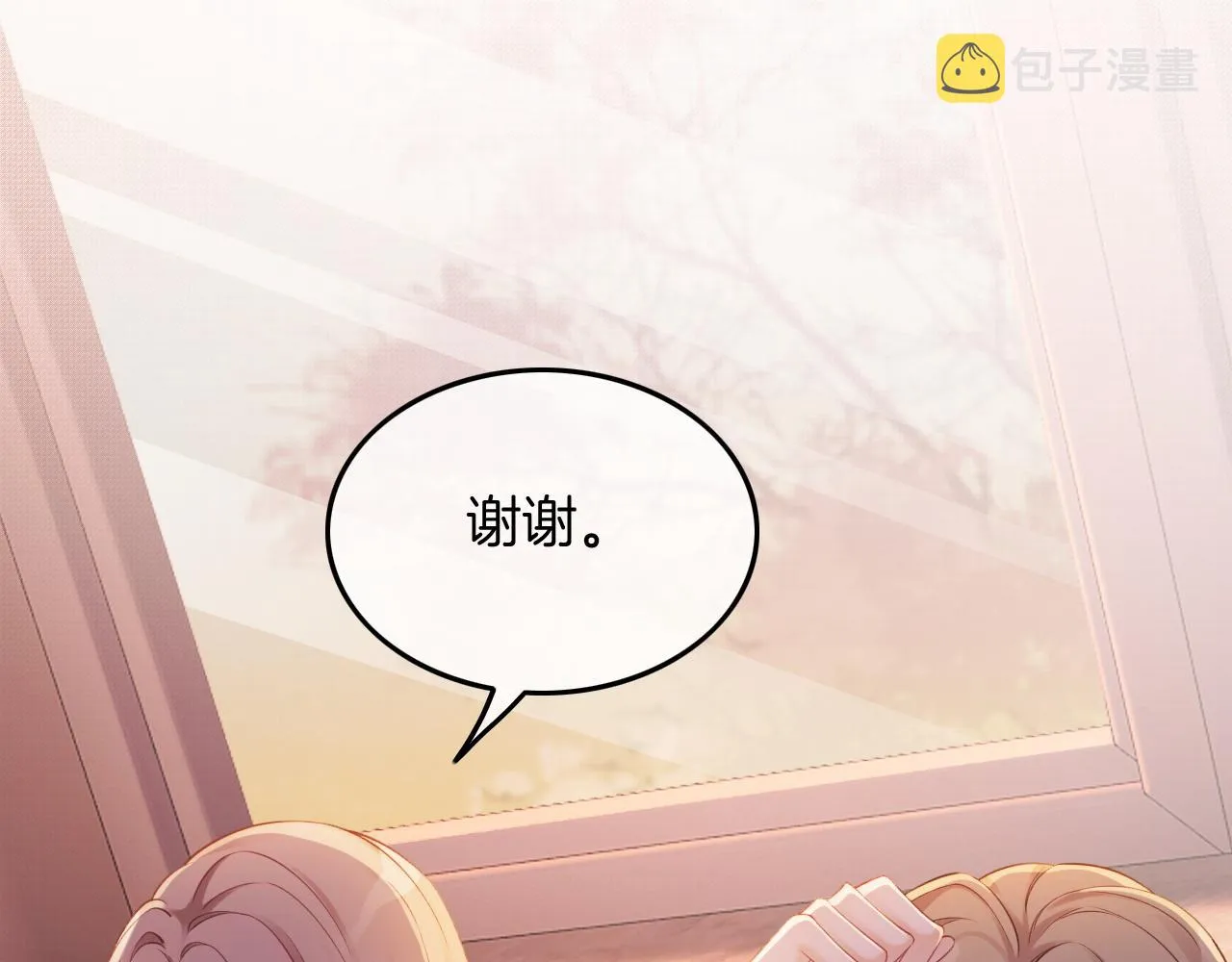 第5话 不对劲的哥哥 第64页