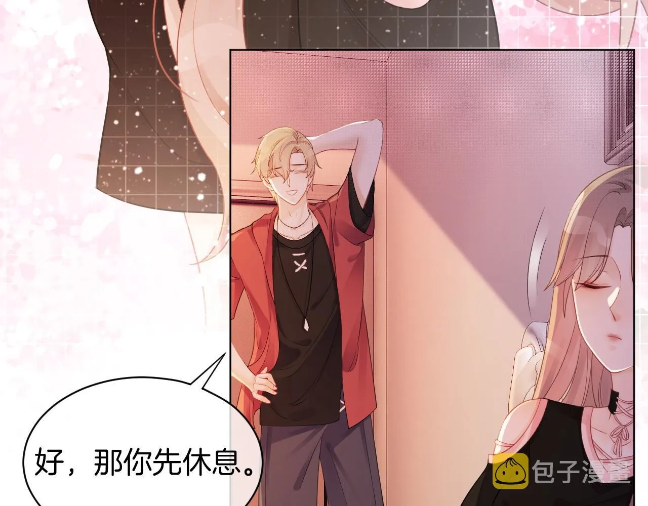 第5话 不对劲的哥哥 第69页