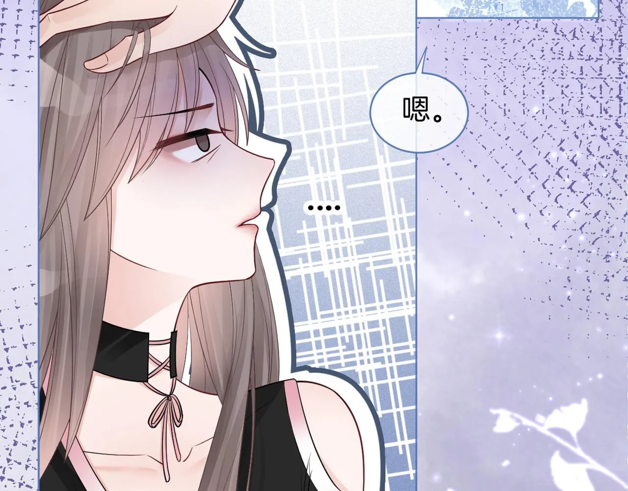 第5话 不对劲的哥哥 第85页