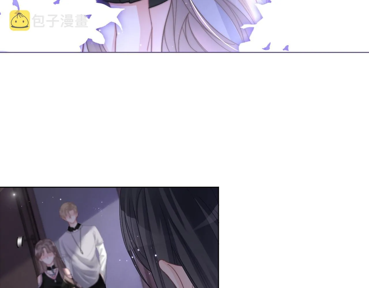 第6话 他是你老公吧？ 第9页