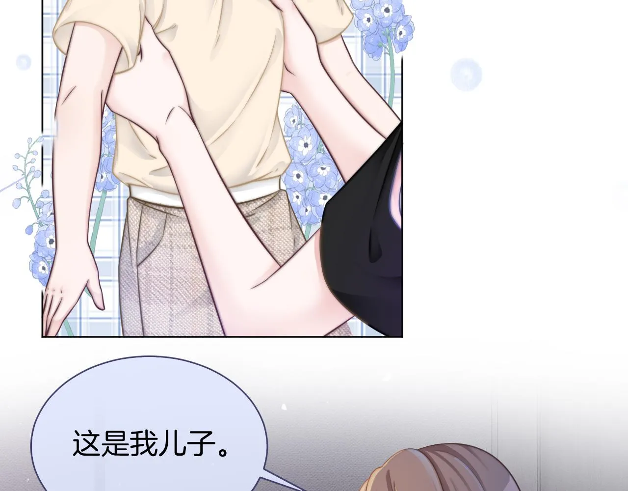 第6话 他是你老公吧？ 第40页
