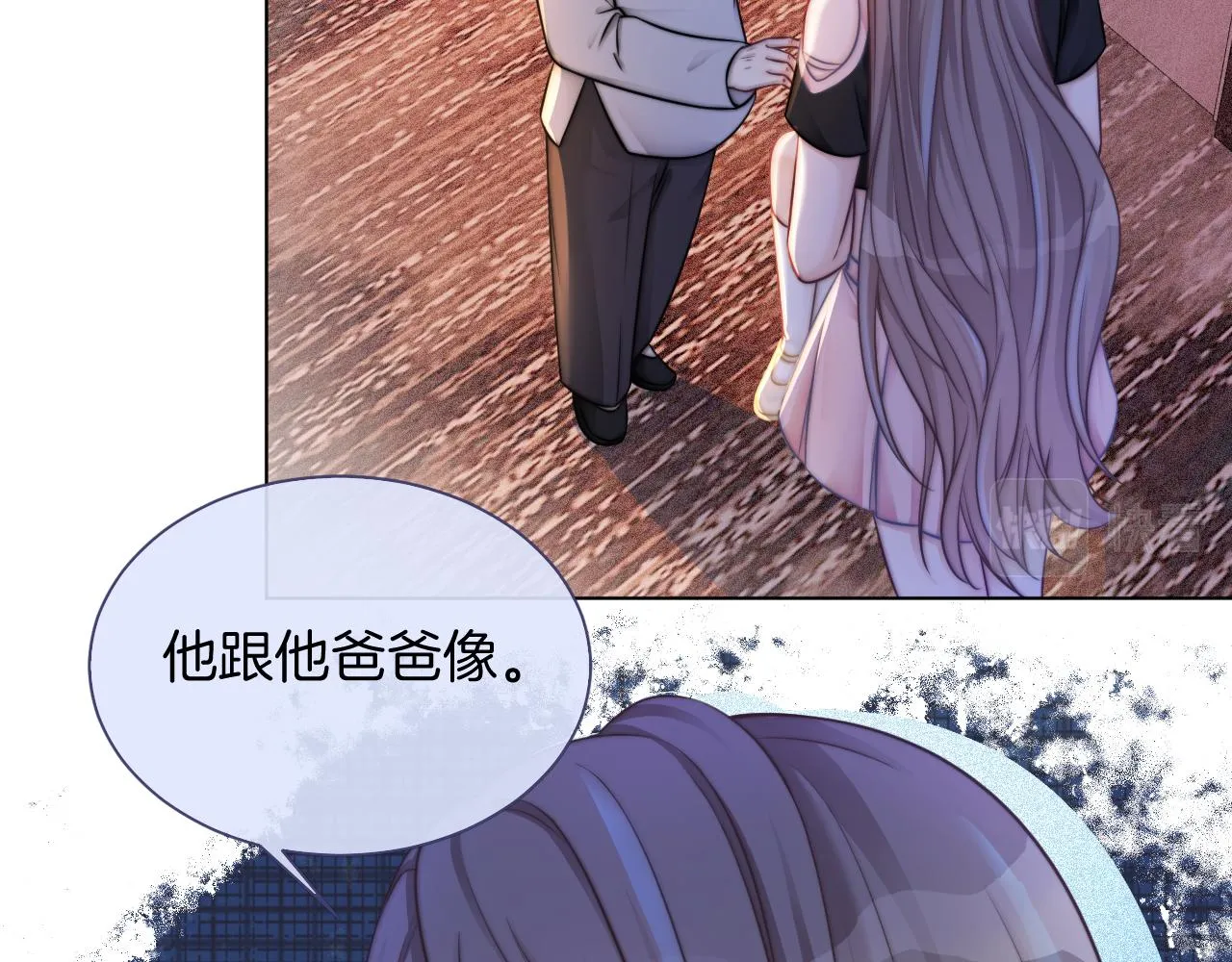 第6话 他是你老公吧？ 第45页