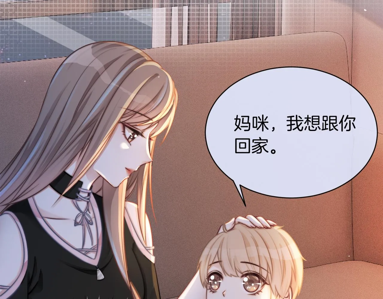 第6话 他是你老公吧？ 第49页