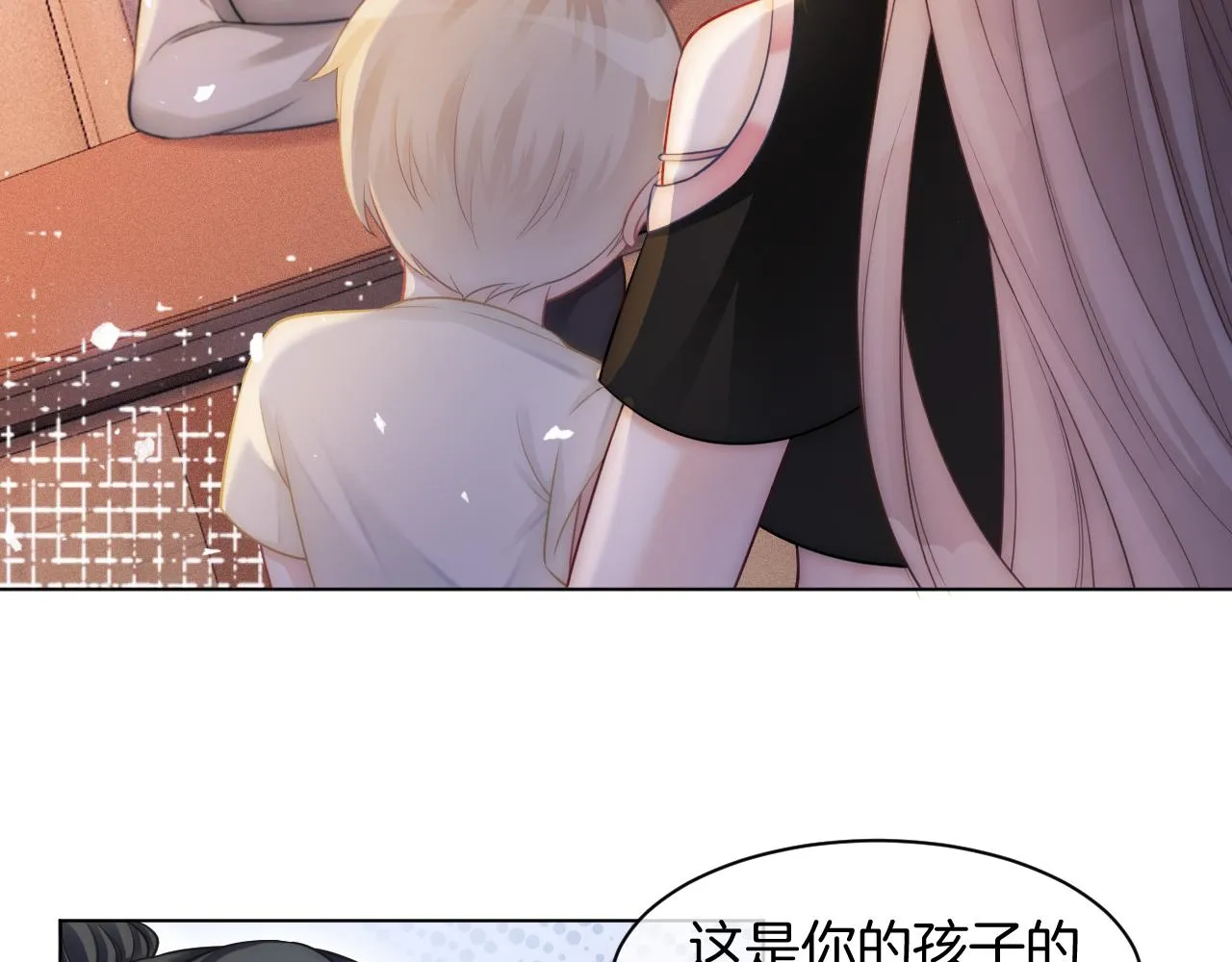 第6话 他是你老公吧？ 第52页