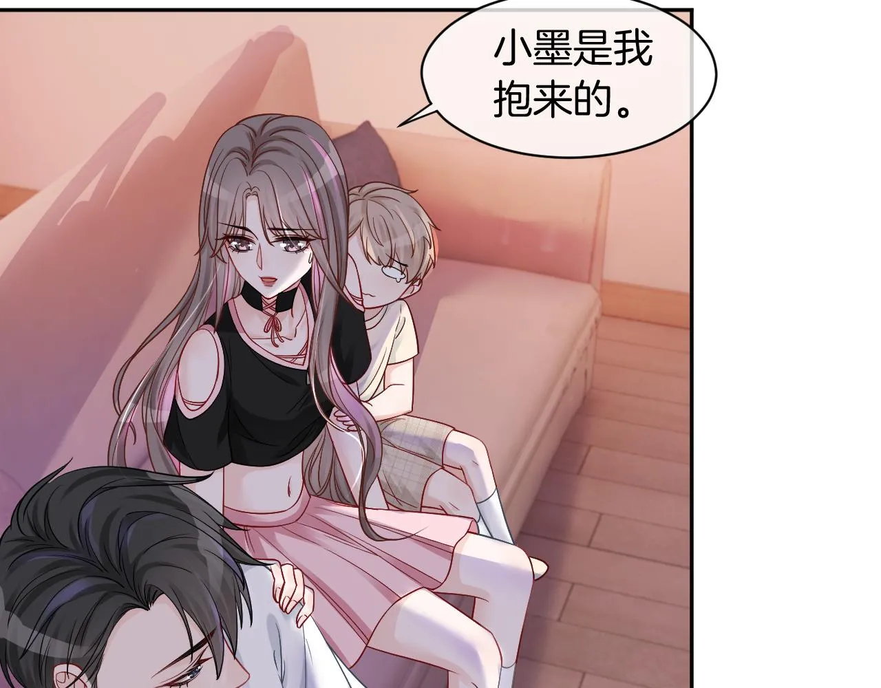 第7话 一见钟情？! 第14页