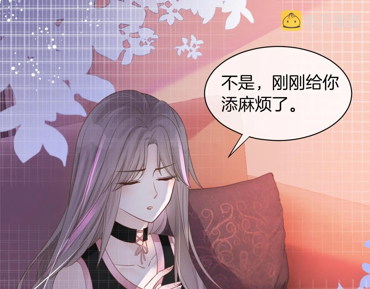 第7话 一见钟情？! 第19页
