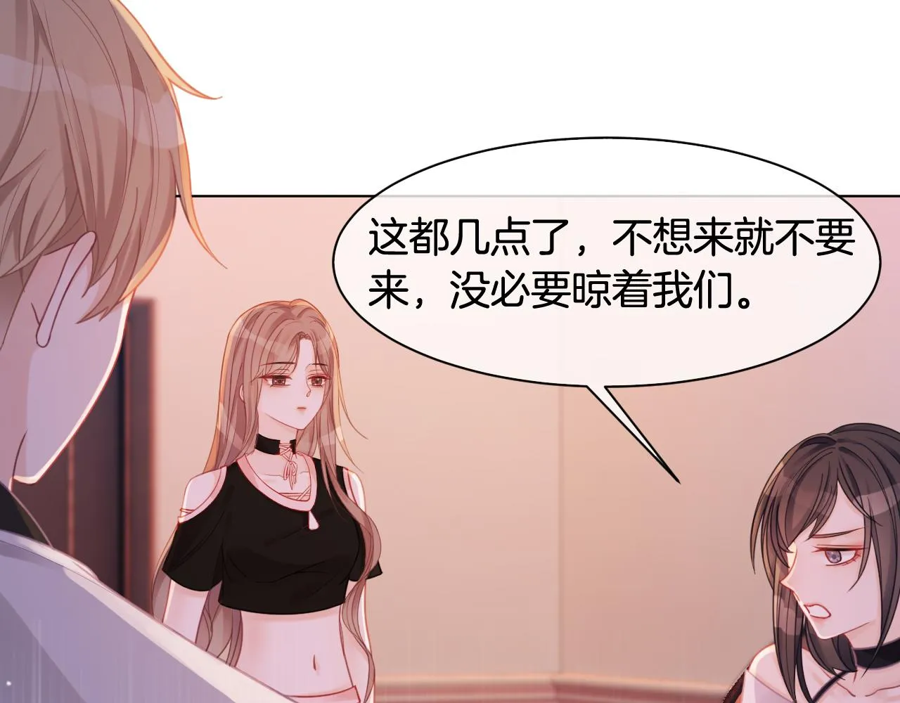 第7话 一见钟情？! 第35页