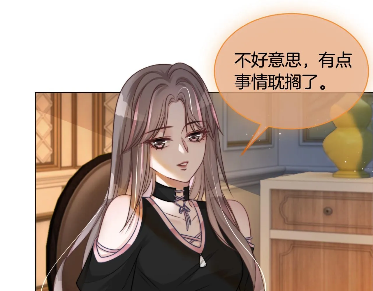 第7话 一见钟情？! 第37页