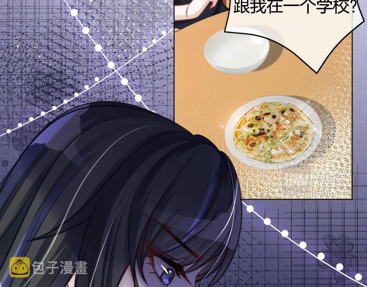 第7话 一见钟情？! 第41页