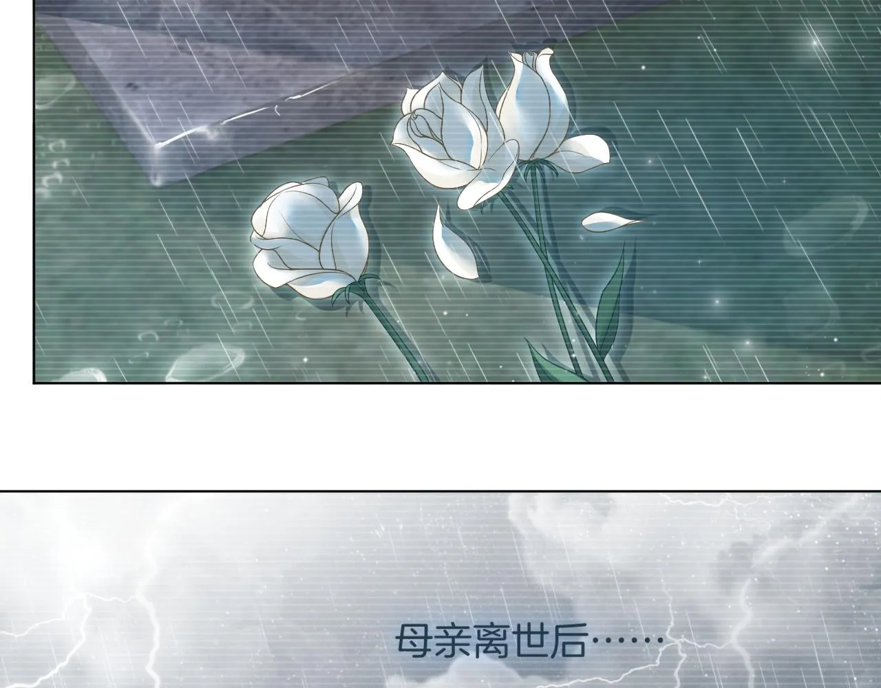第7话 一见钟情？! 第50页