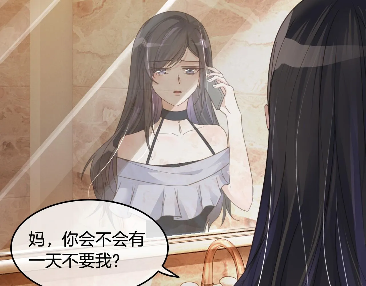 第7话 一见钟情？! 第68页
