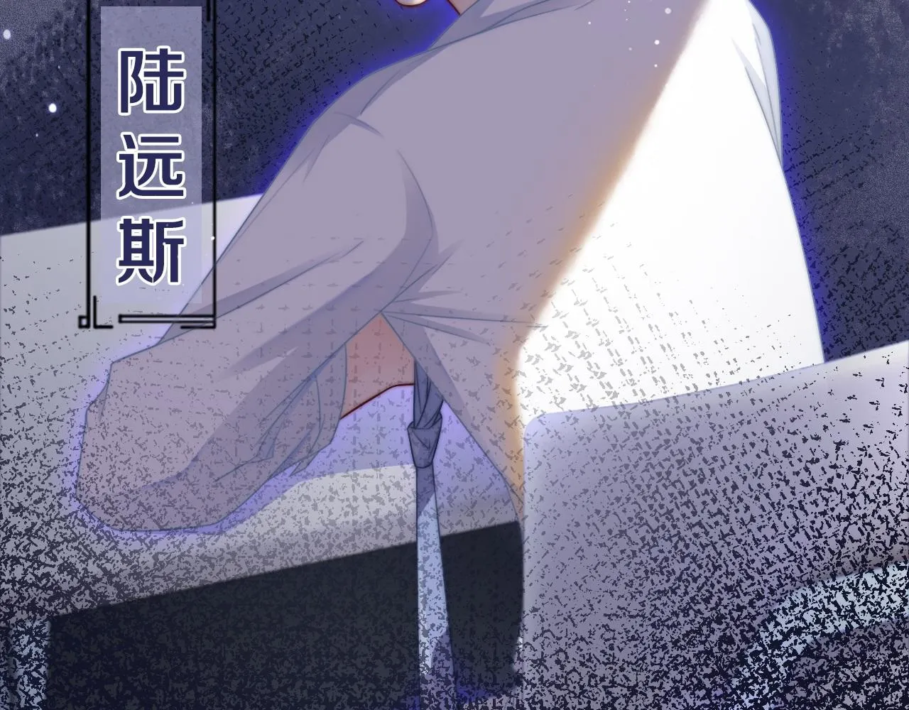 第8话 转校生 第41页