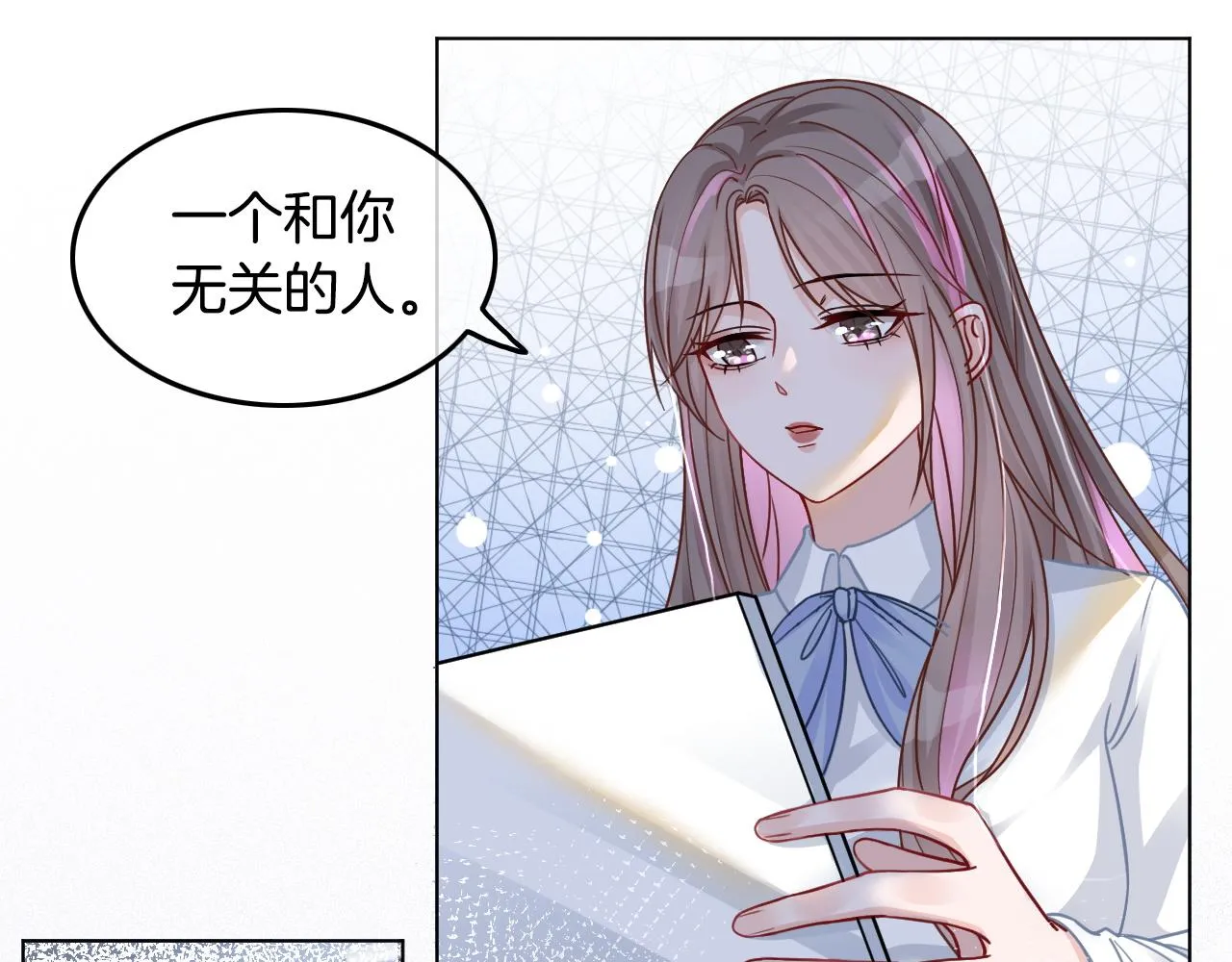第8话 转校生 第44页