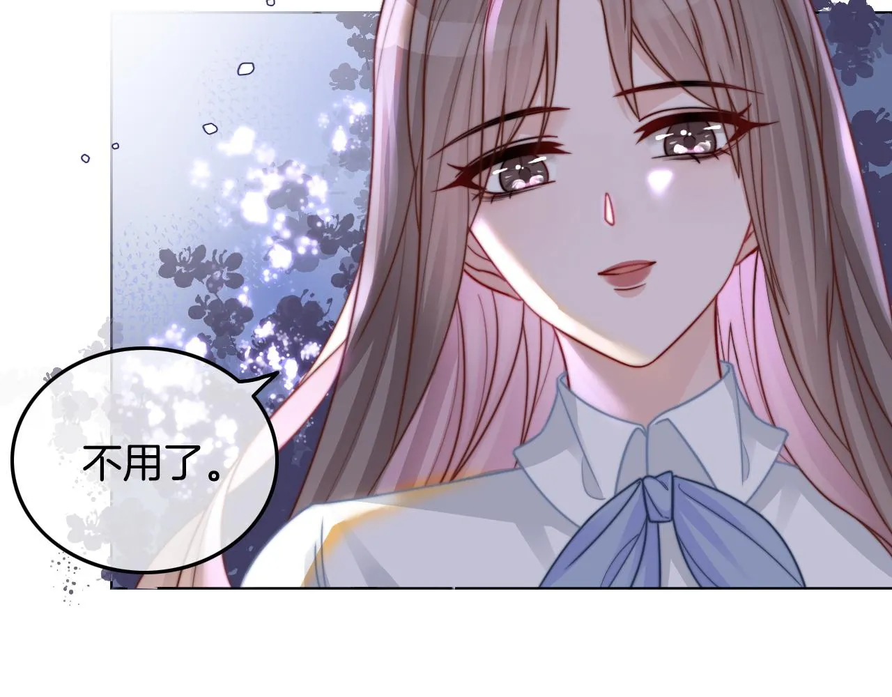 第8话 转校生 第53页