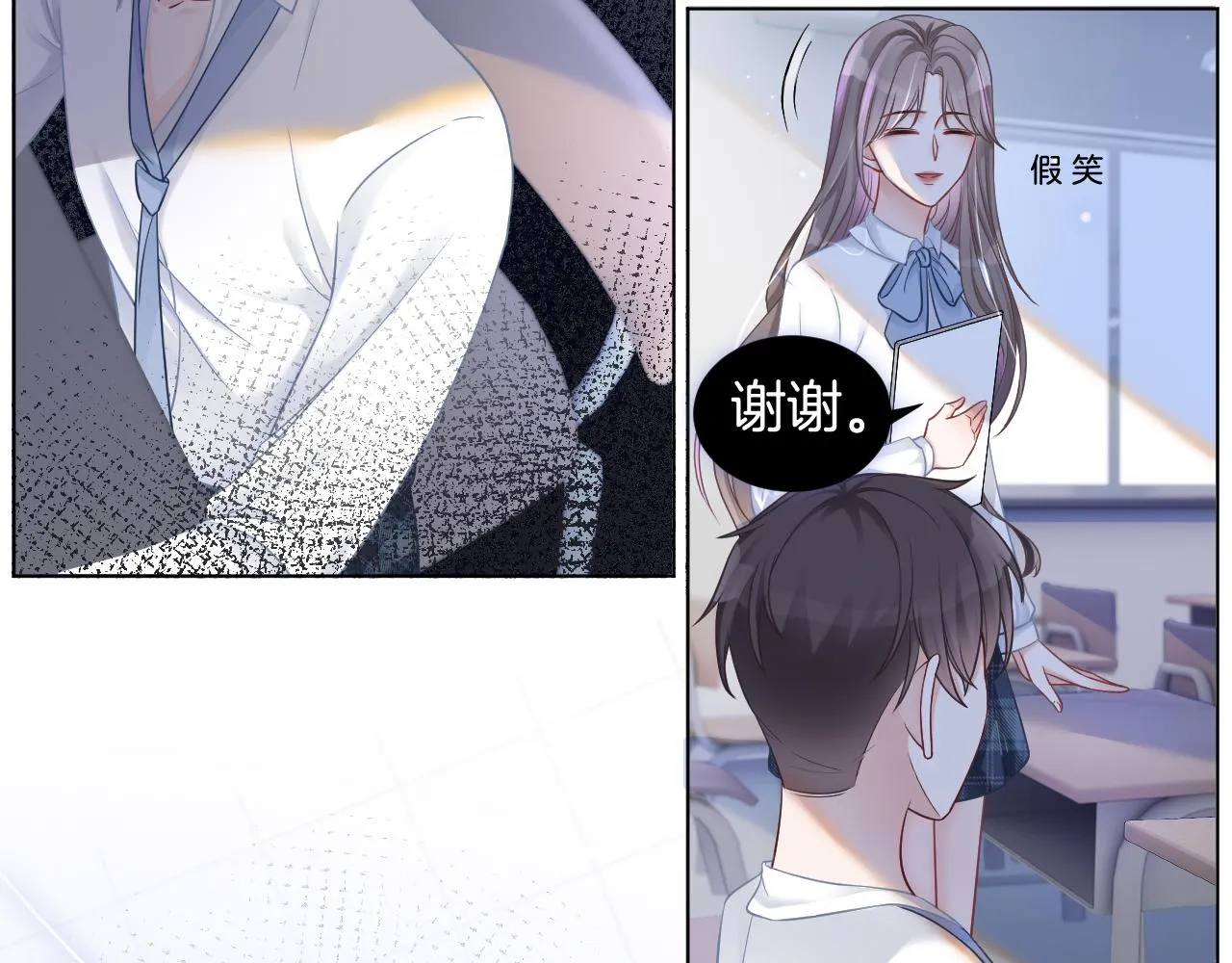 第8话 转校生 第55页